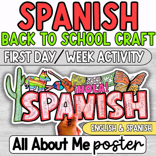 All About Me Spanish